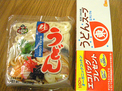 udon.jpg