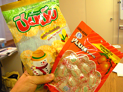 ume01.jpg